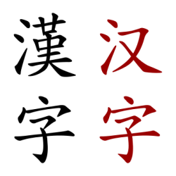© wikipédia